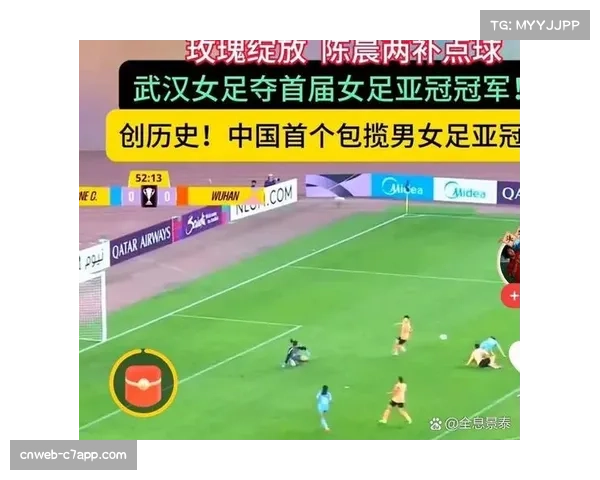 阿联酋一胜一负获小组第二 将参加附加赛争夺最后希望 阿联酋一胜一负获小组第二 将参加附加赛争夺最后希望